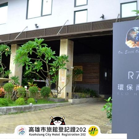 גאושיונג R7 Hotel מראה חיצוני תמונה