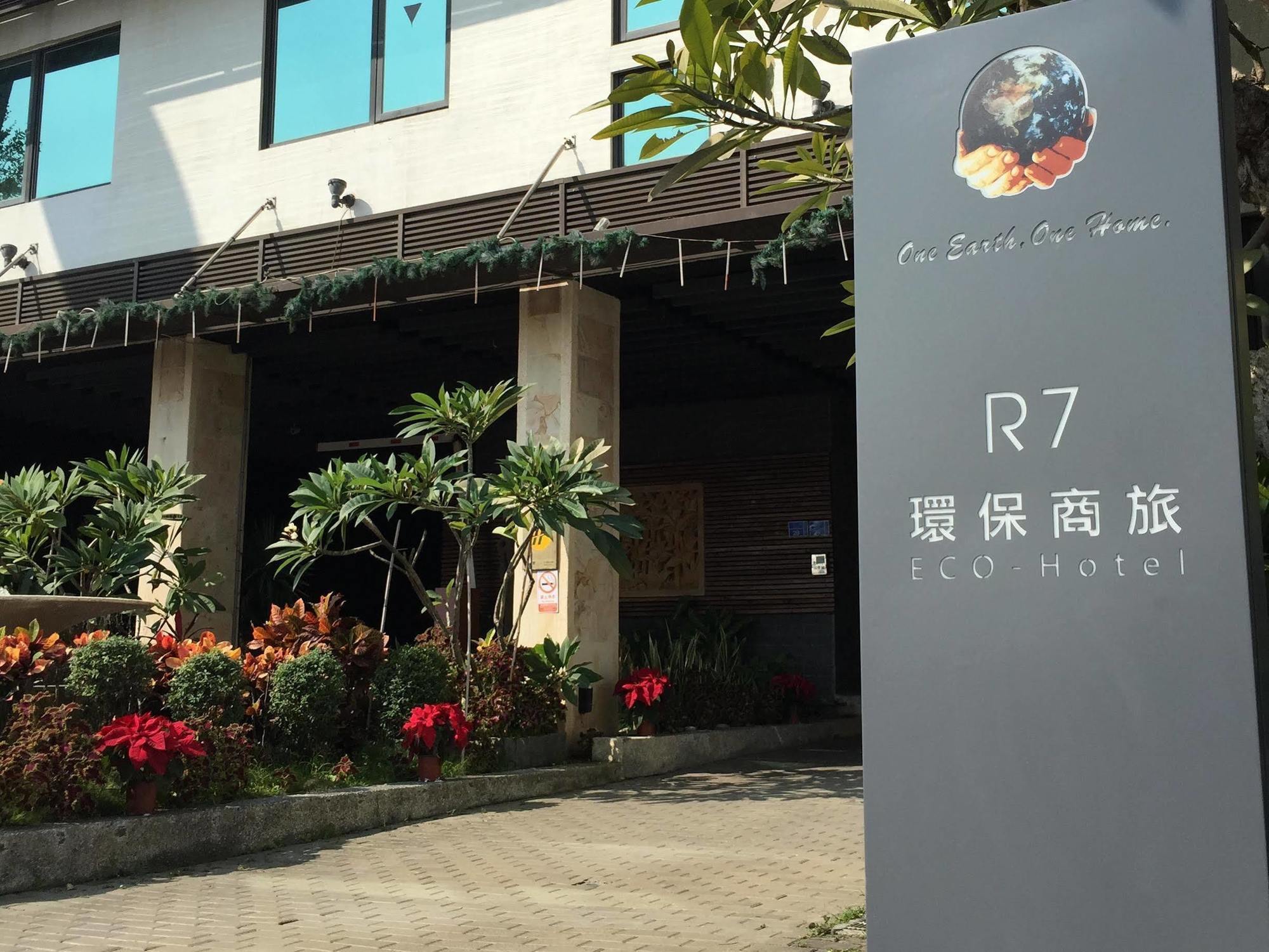 גאושיונג R7 Hotel מראה חיצוני תמונה